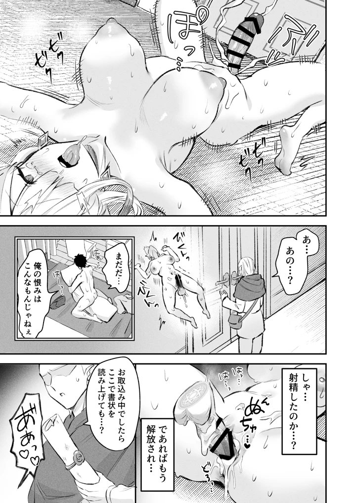 28ページ目