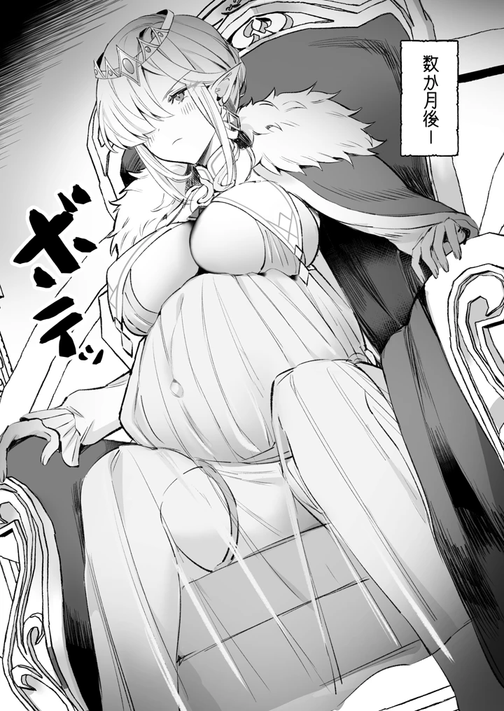 35ページ目