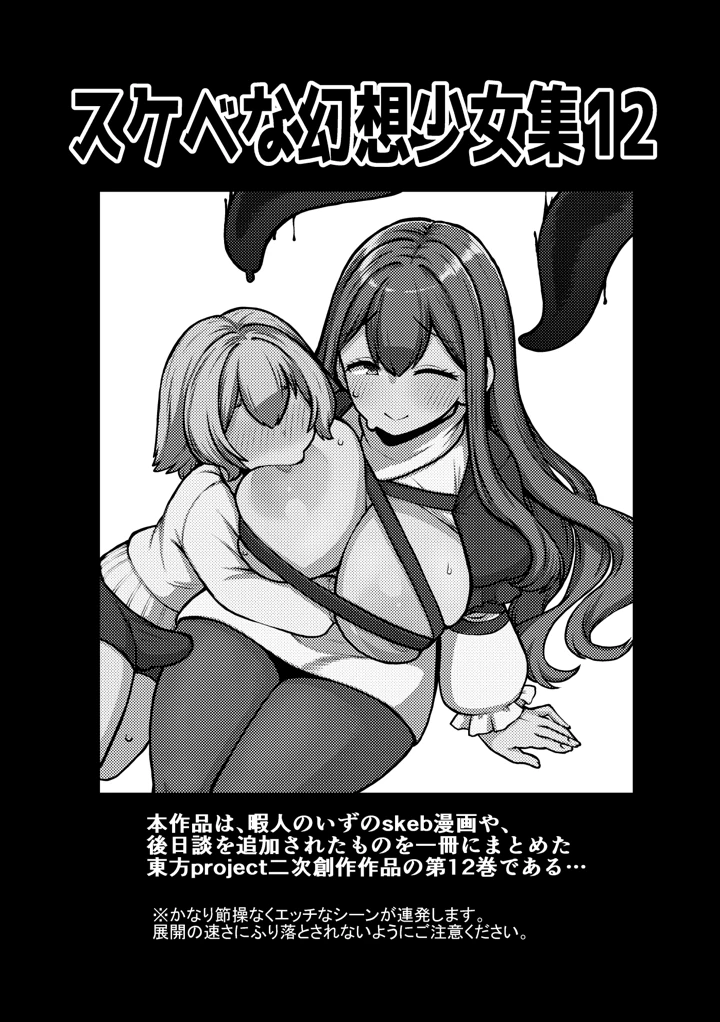 2ページ目
