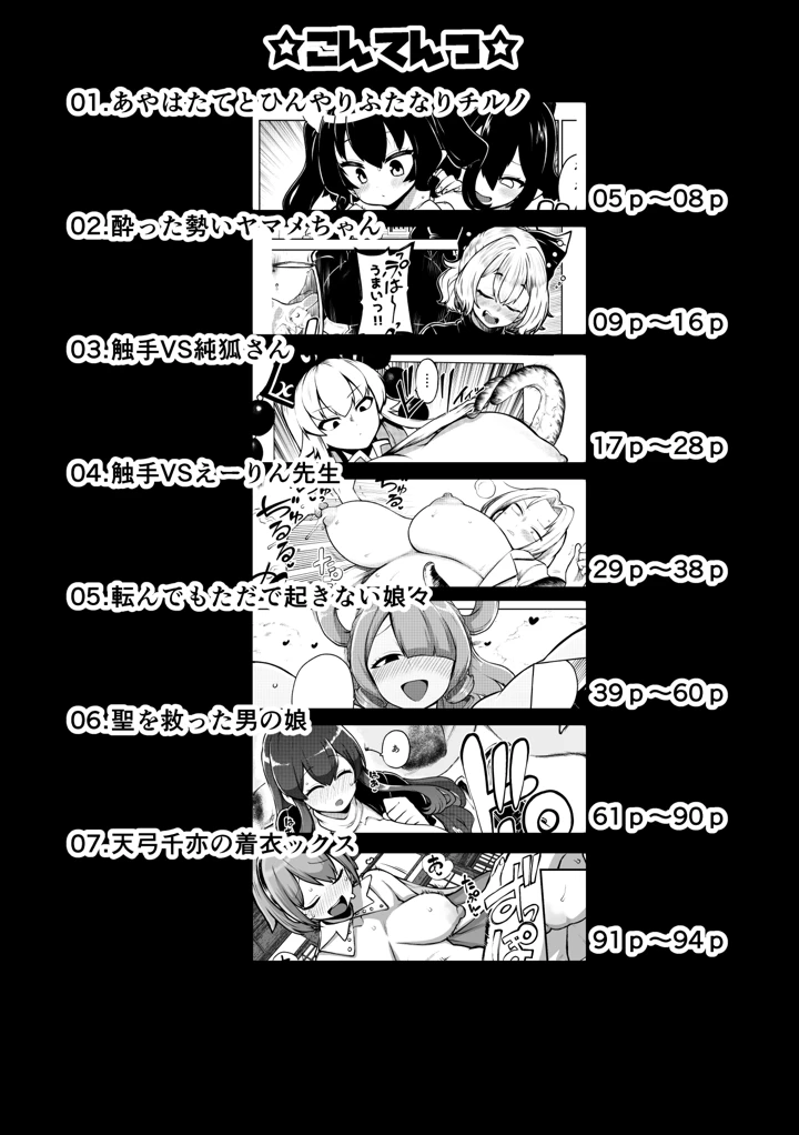 3ページ目