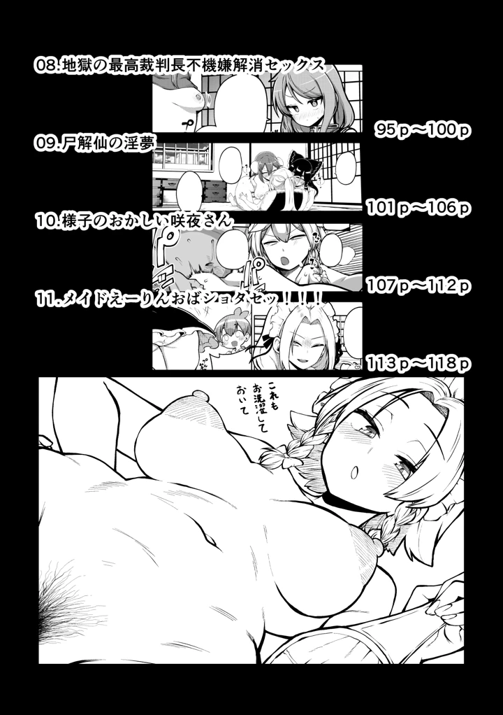 4ページ目
