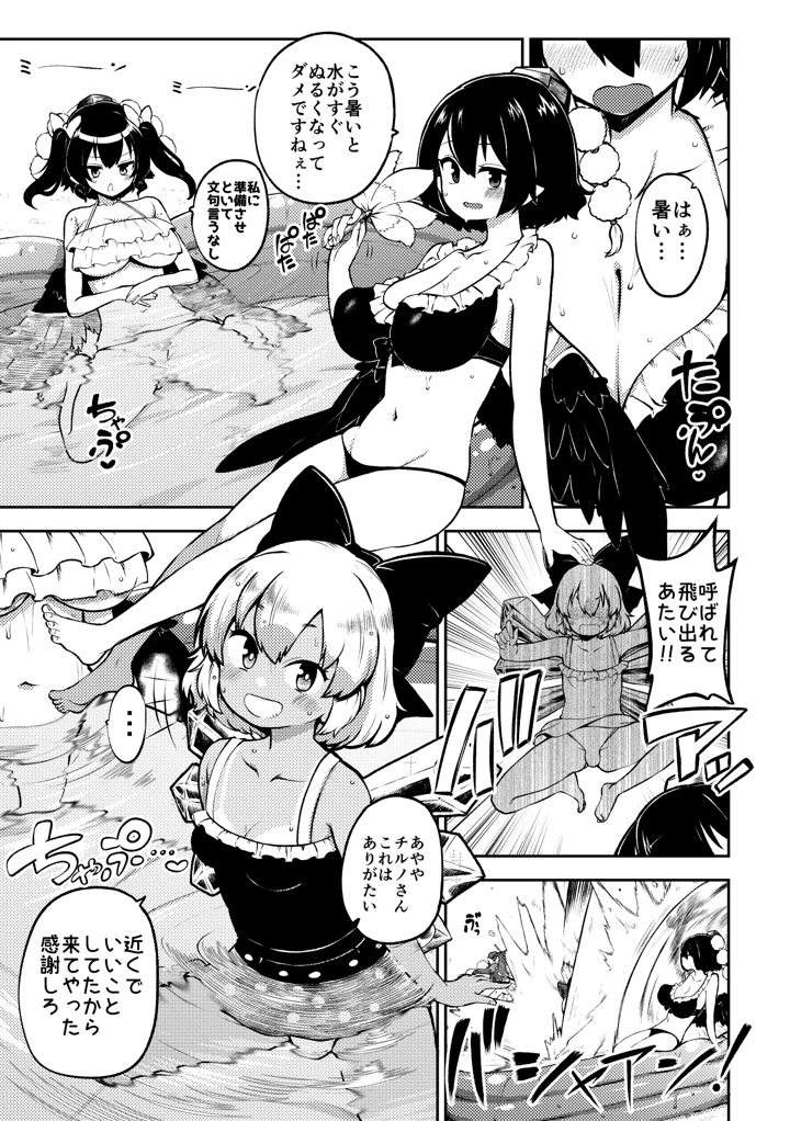 5ページ目