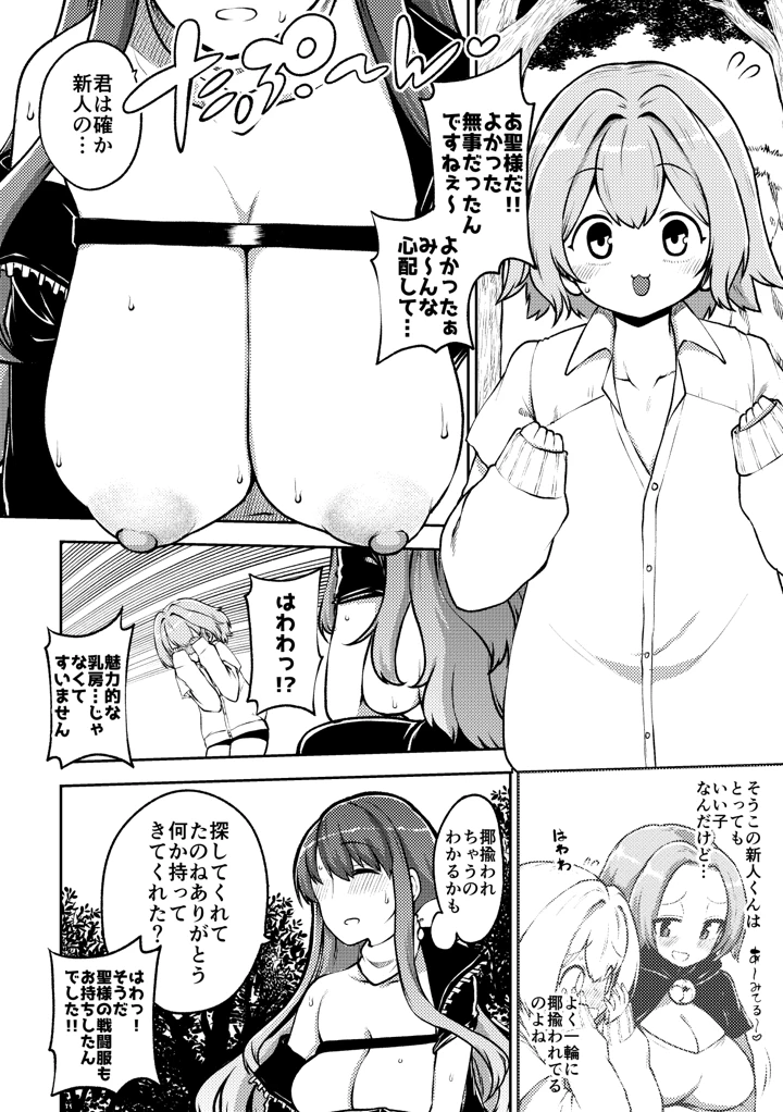62ページ目