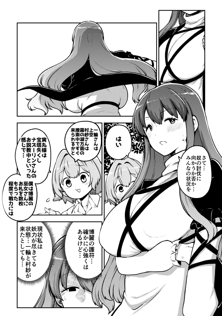 63ページ目