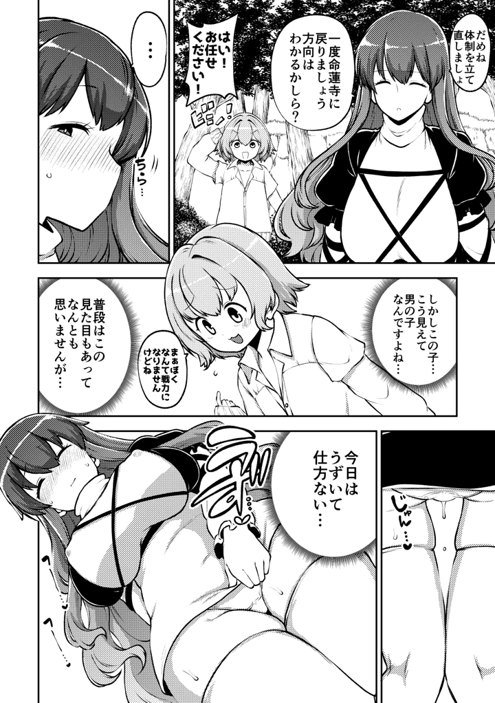 64ページ目