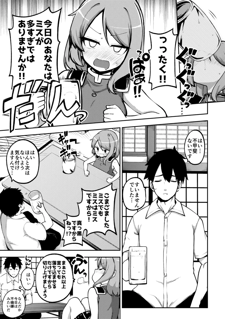 95ページ目