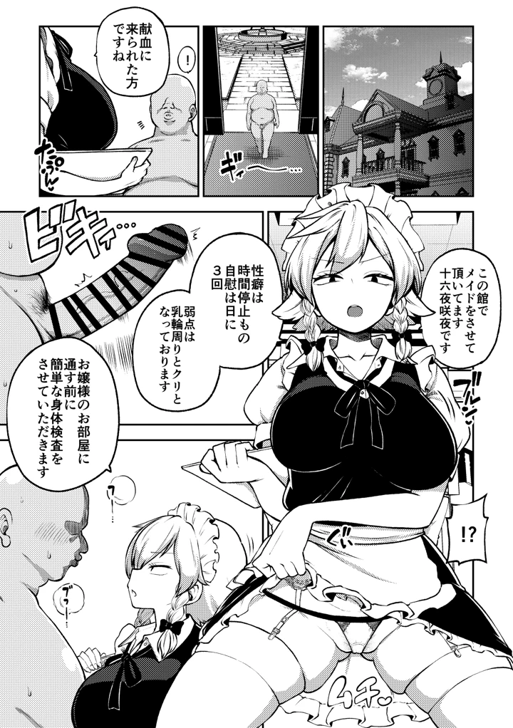 107ページ目