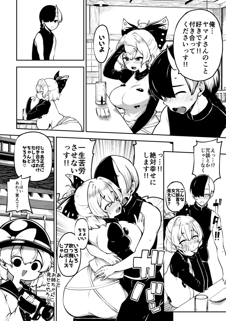 120ページ目