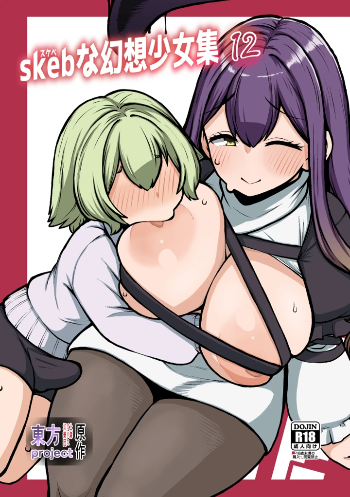 122ページ目