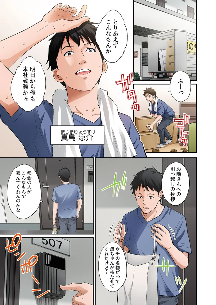 3ページ目