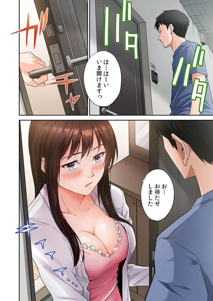 4ページ目