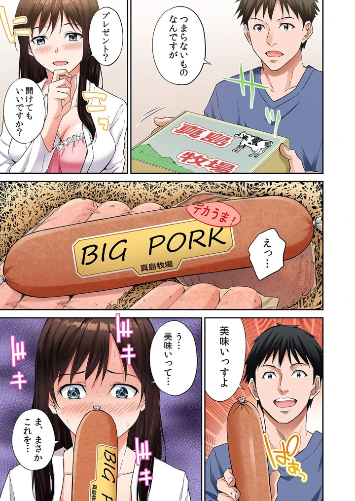 7ページ目