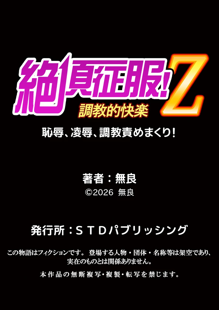 28ページ目