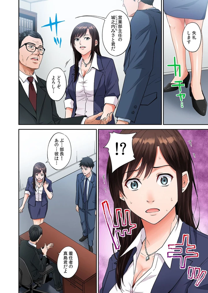 32ページ目