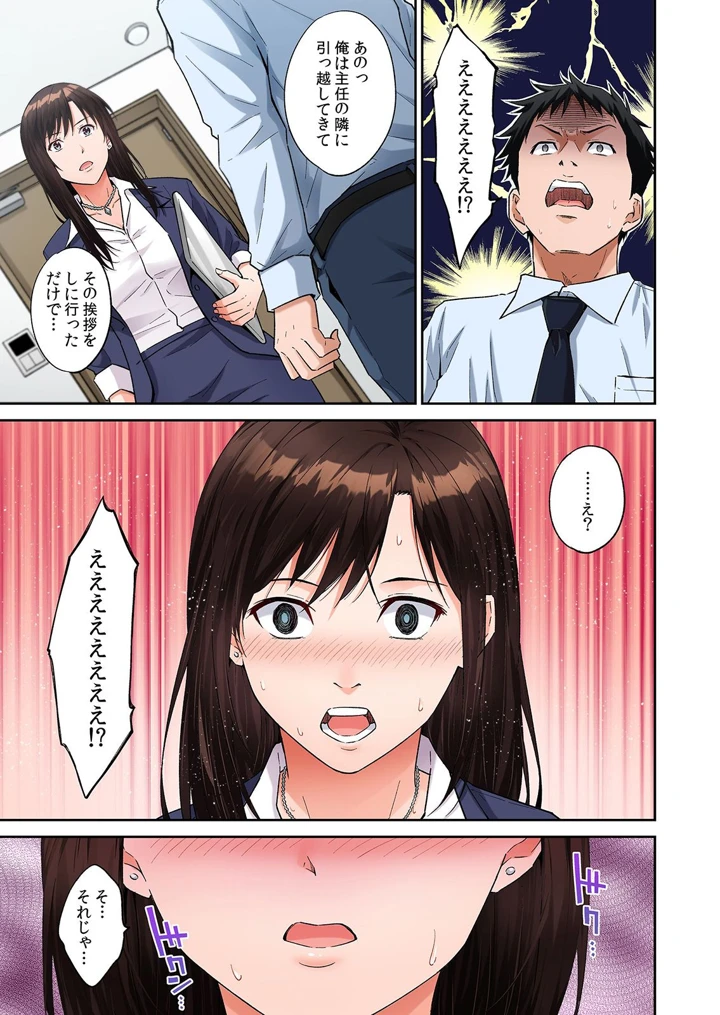 37ページ目