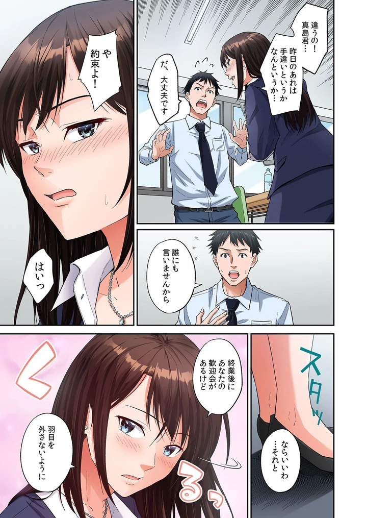 39ページ目