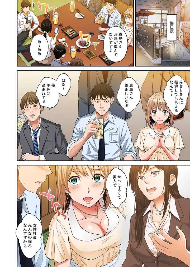 40ページ目