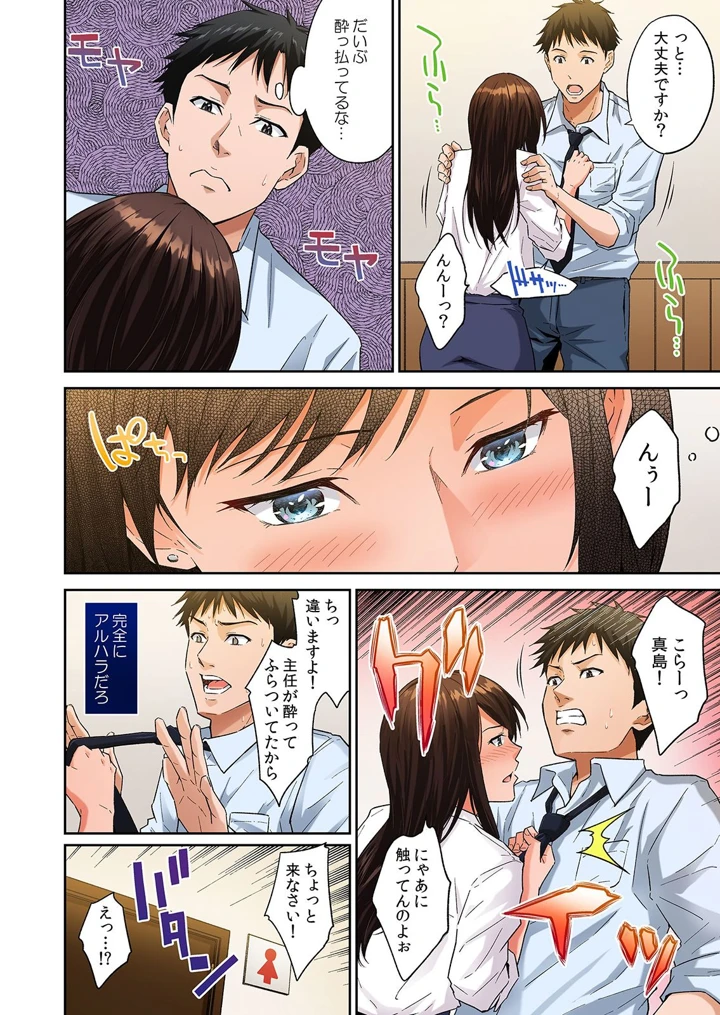 42ページ目