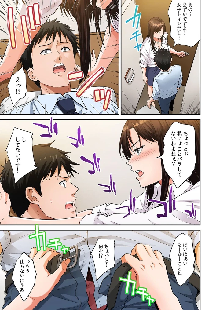 43ページ目