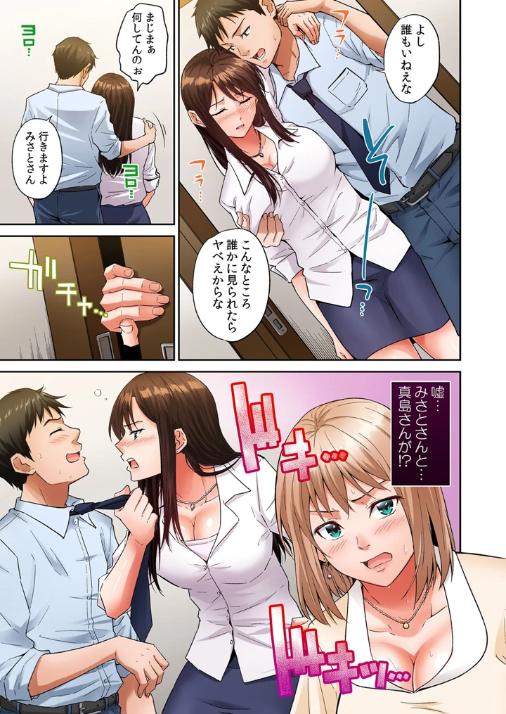 69ページ目