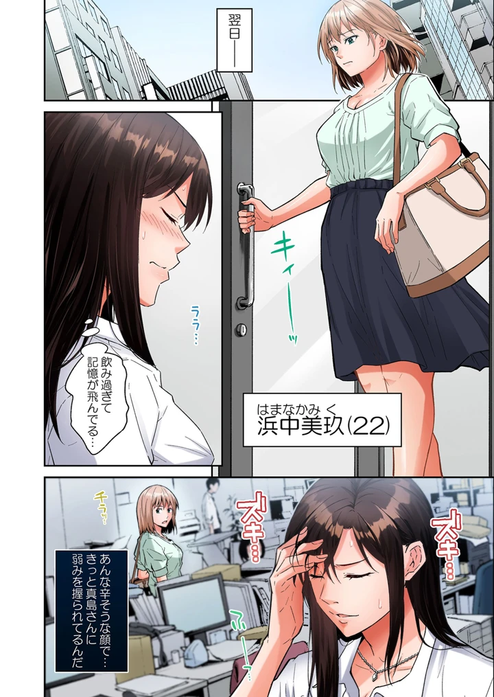 70ページ目