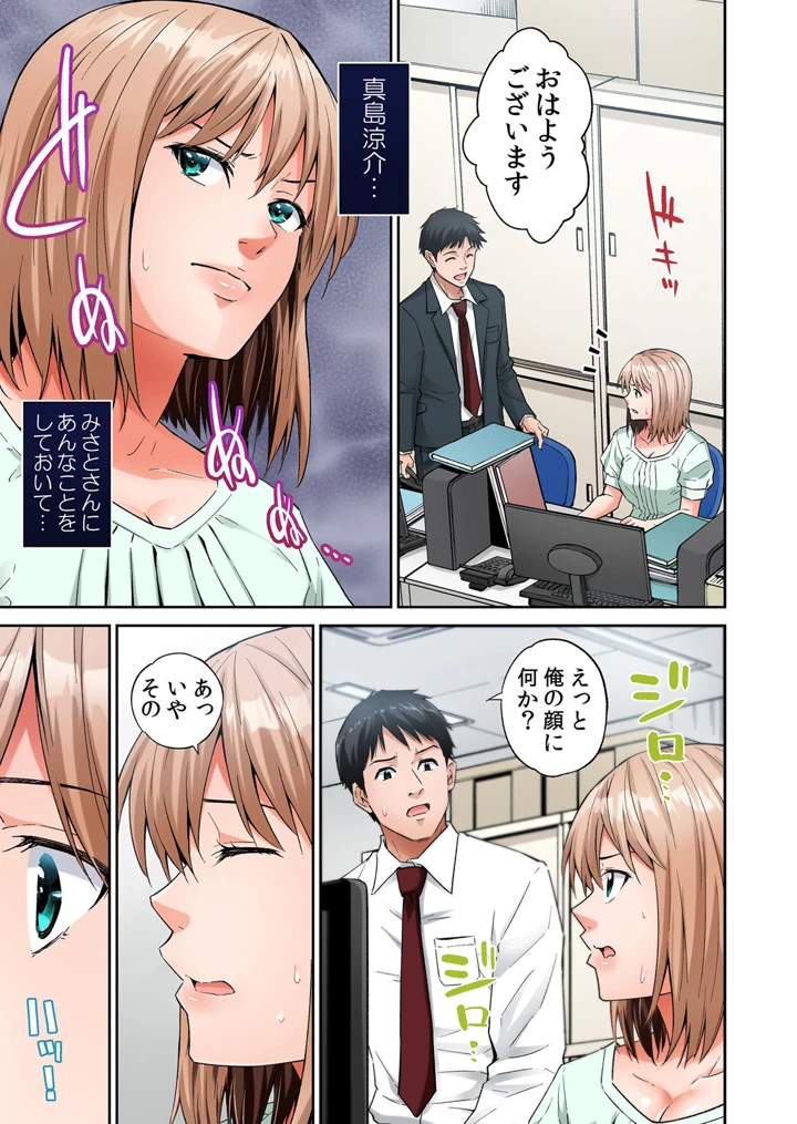 71ページ目