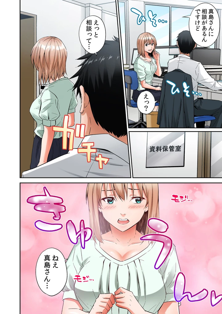 72ページ目