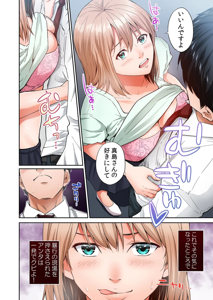 74ページ目
