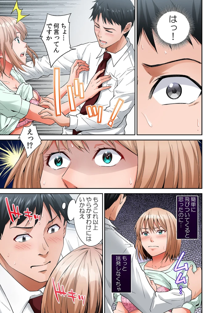 75ページ目
