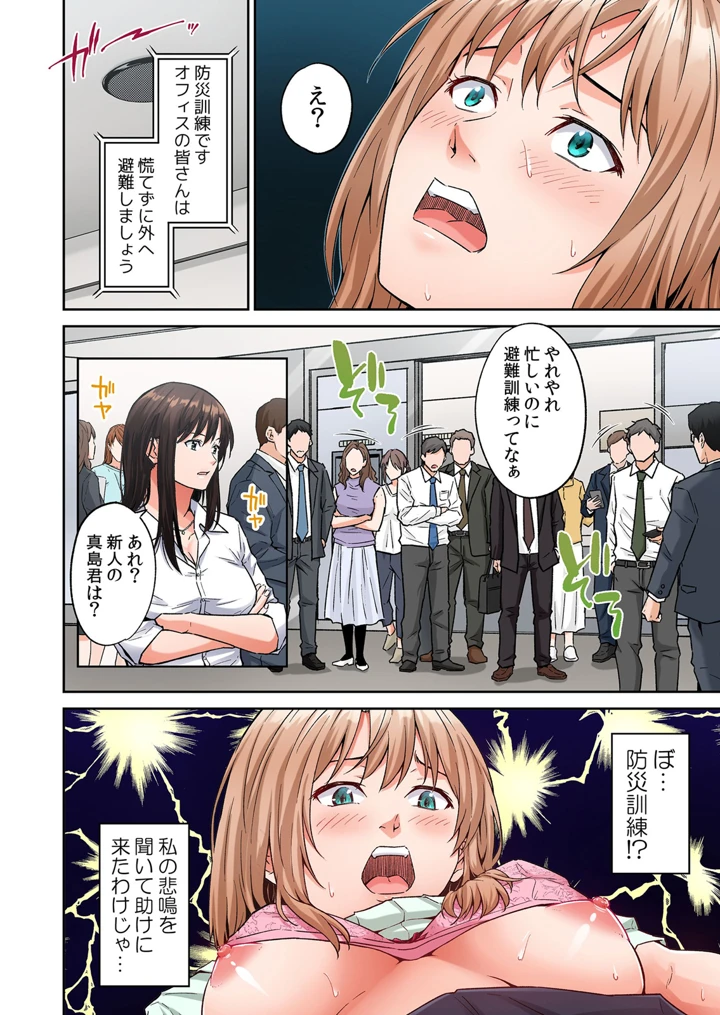 90ページ目