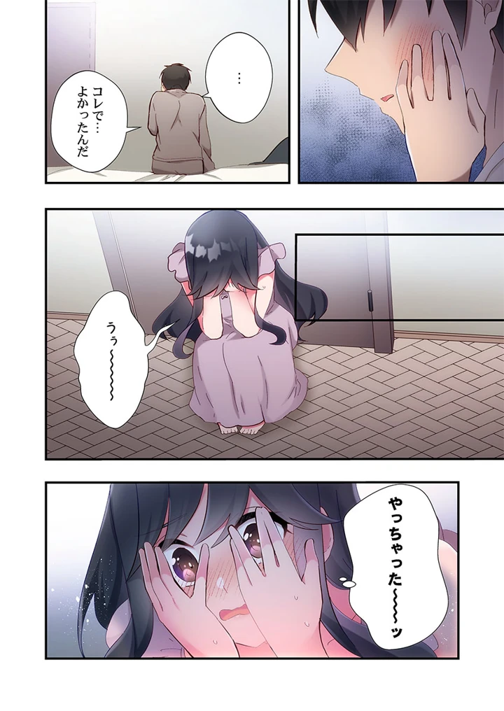 18ページ目