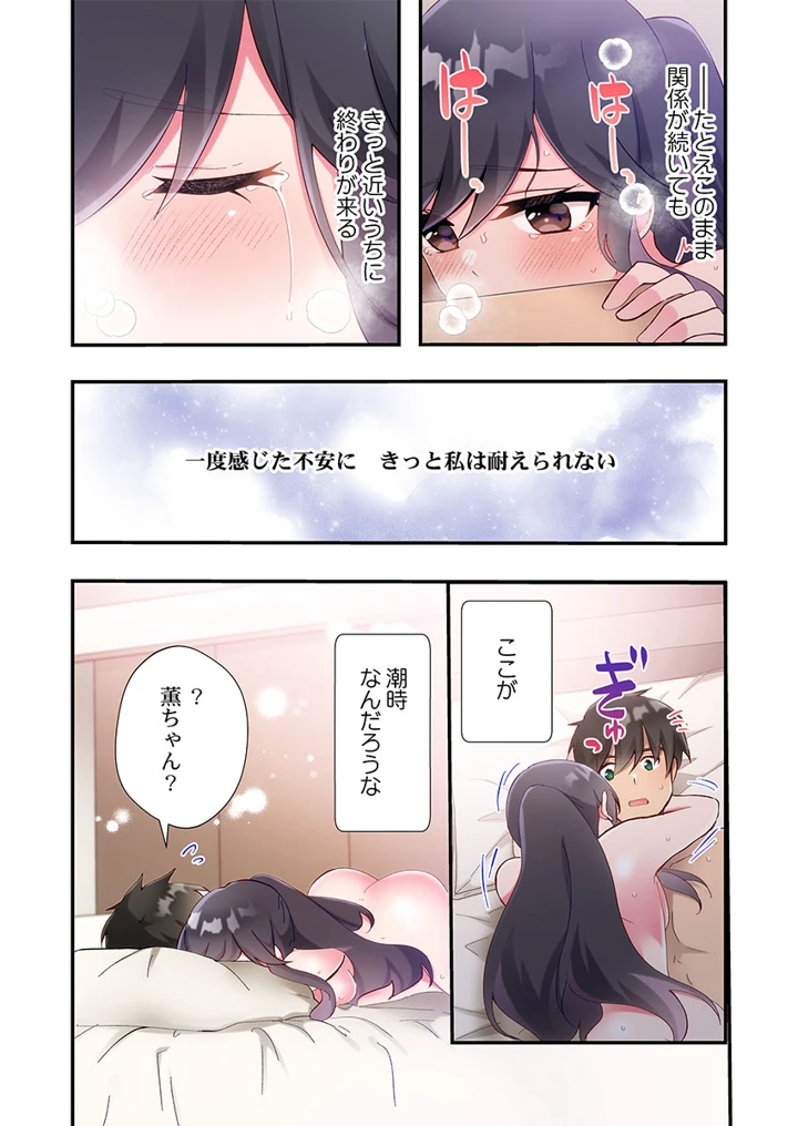 46ページ目