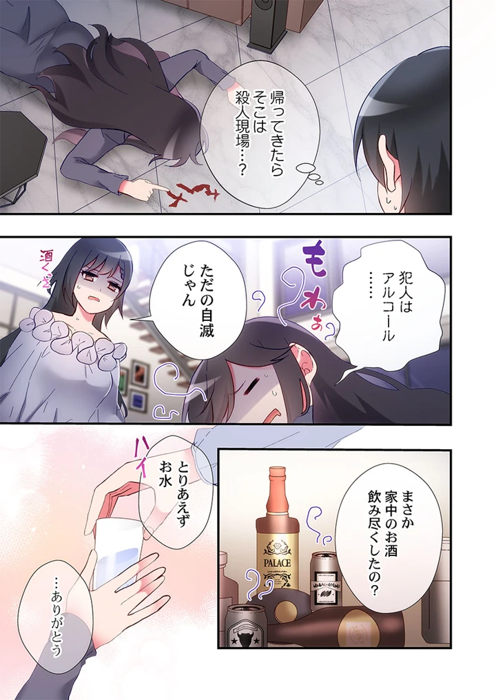 51ページ目