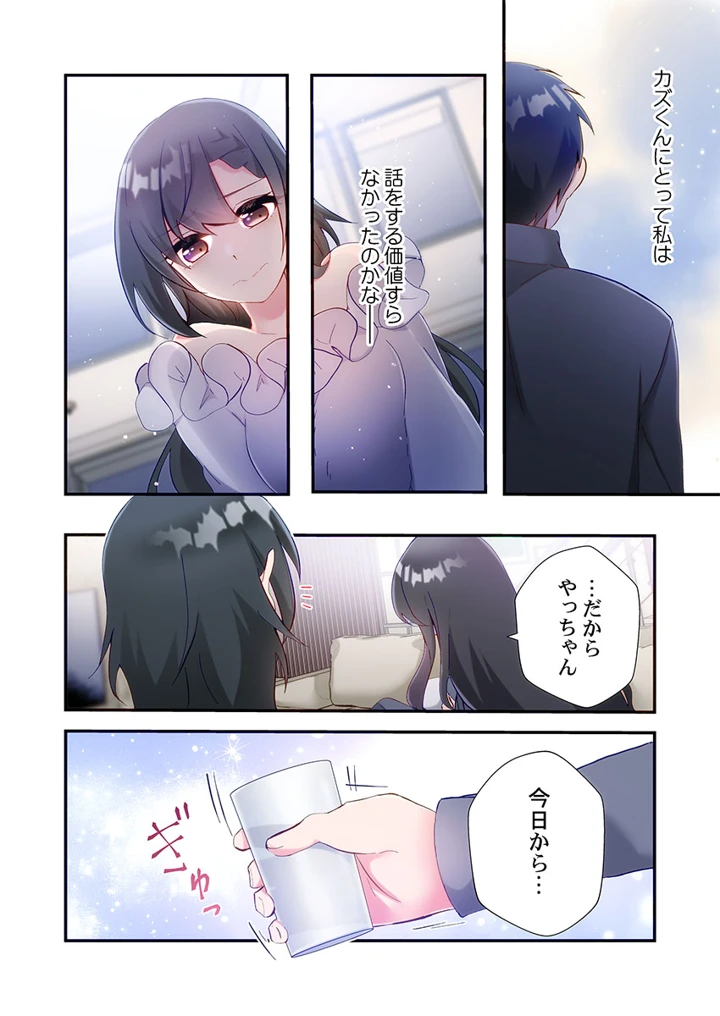 54ページ目