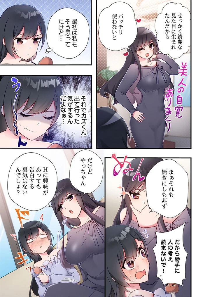 69ページ目