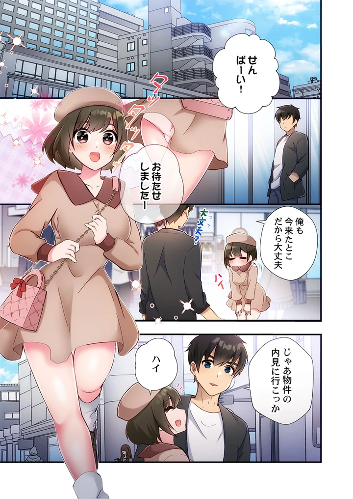 123ページ目