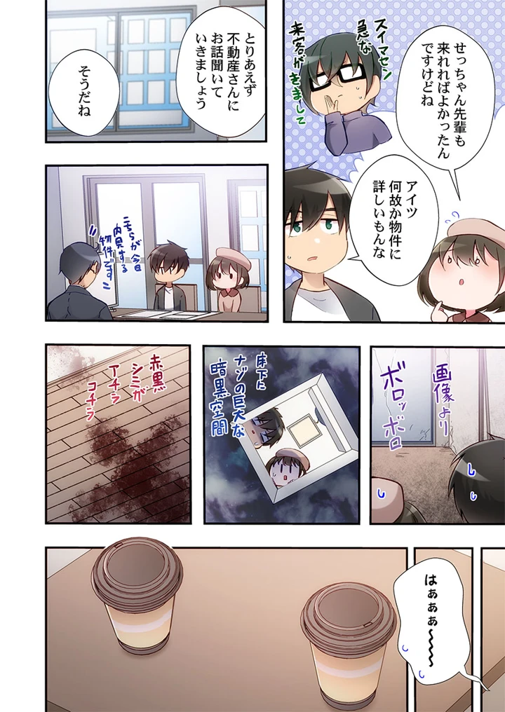 124ページ目