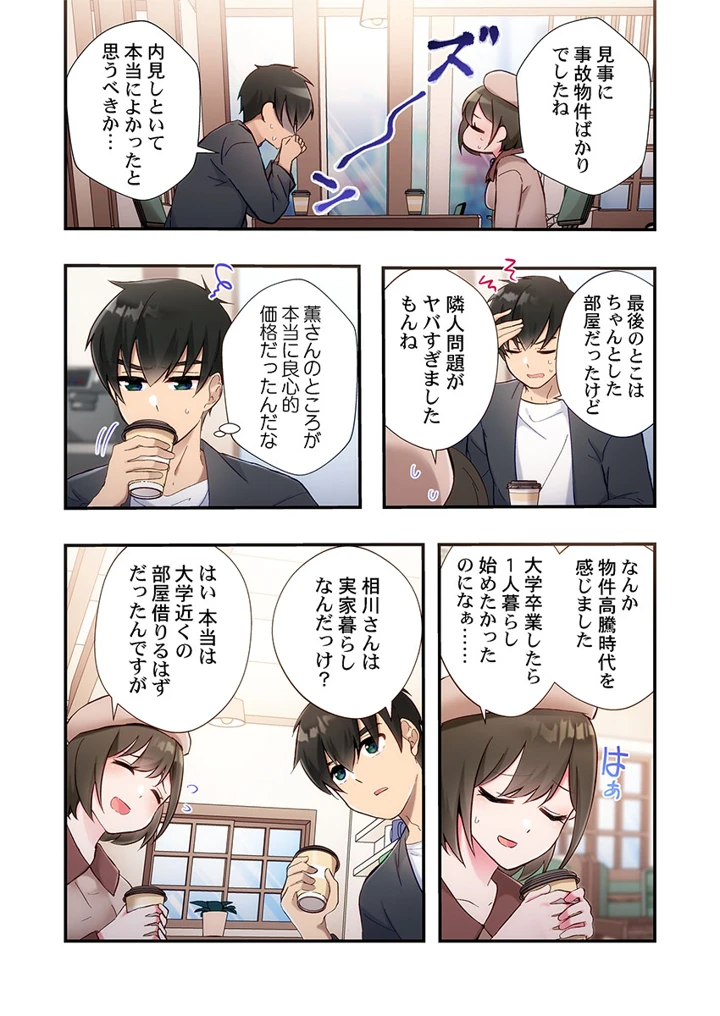 125ページ目