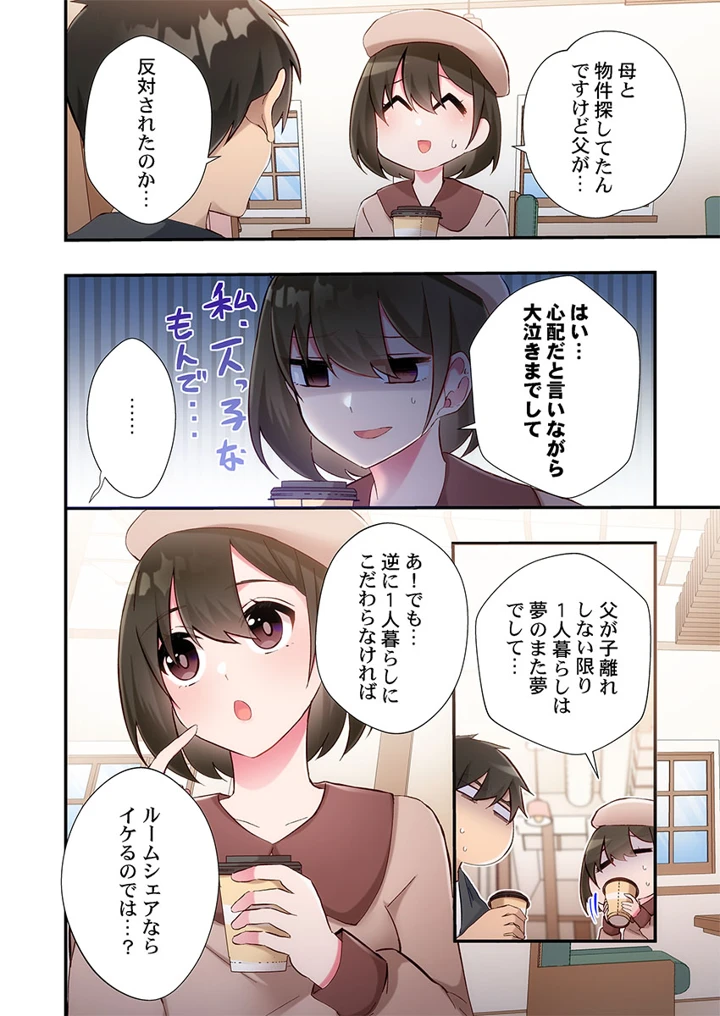 126ページ目