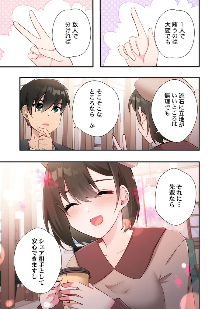 127ページ目