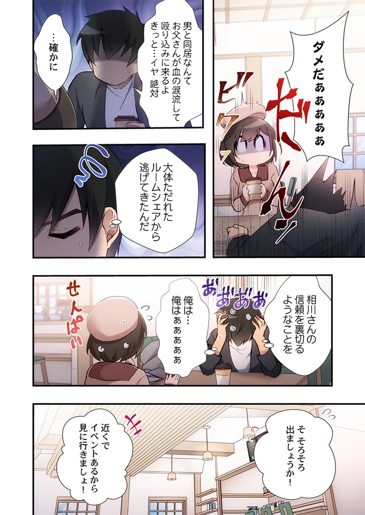 130ページ目