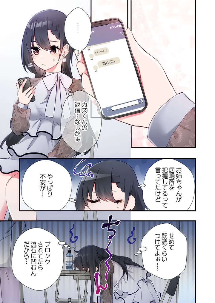 131ページ目