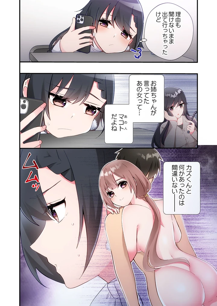 132ページ目