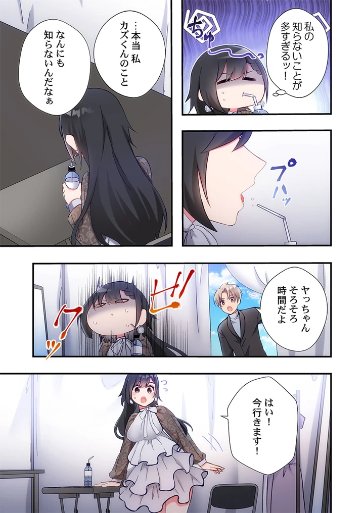 133ページ目