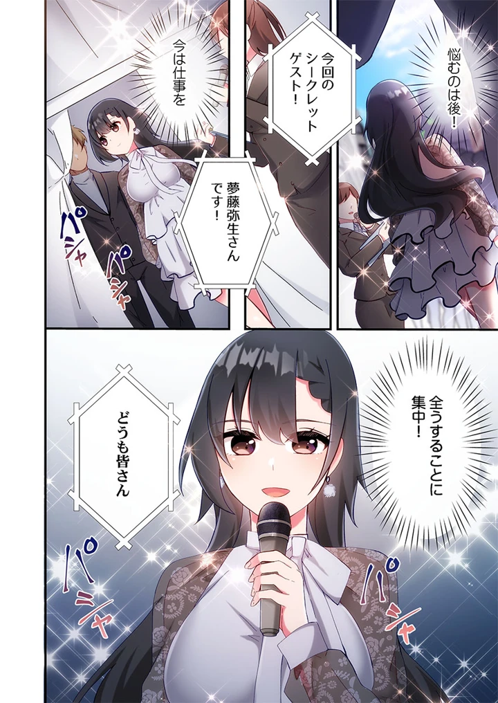 134ページ目