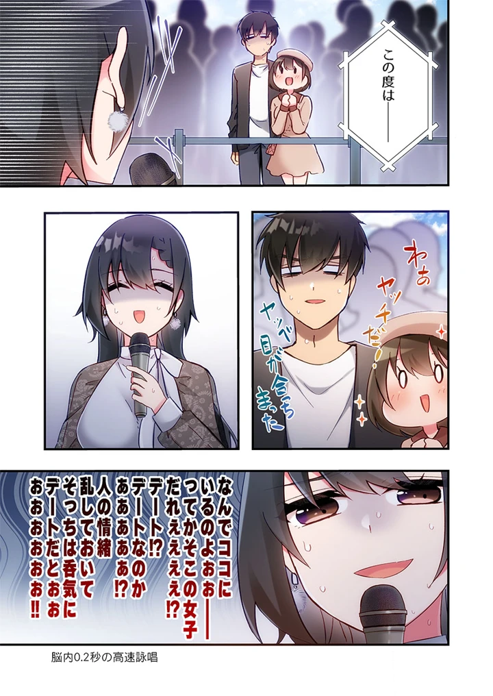 135ページ目