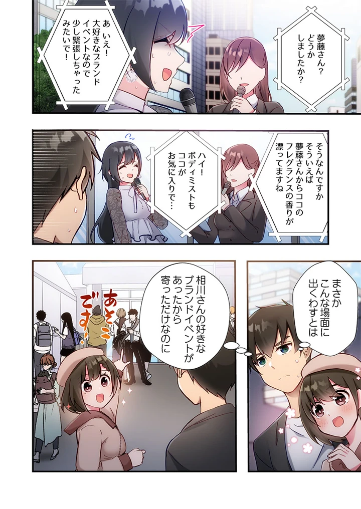 136ページ目