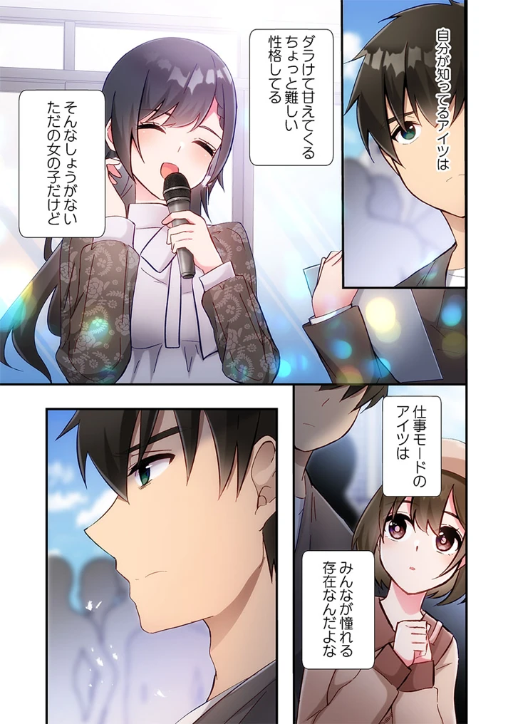 137ページ目