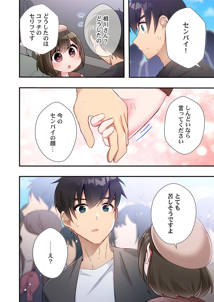 138ページ目