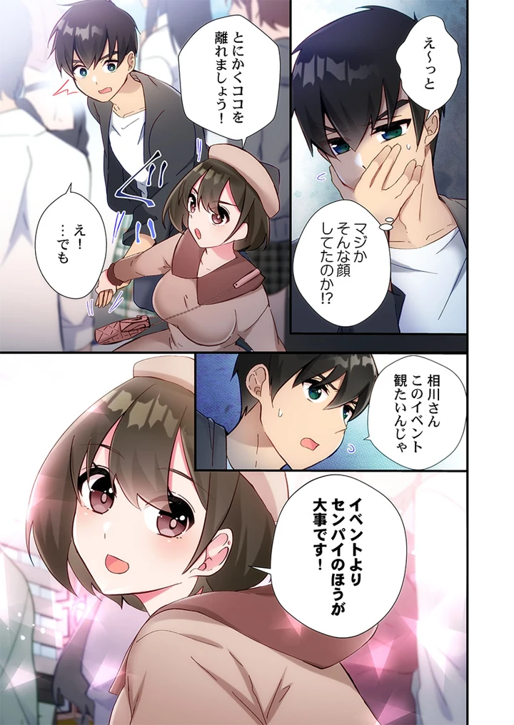 139ページ目